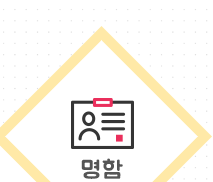 전단지